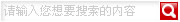 海林在线